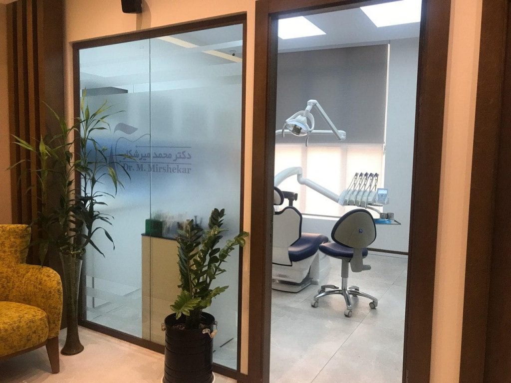 مطب دندانپزشکی دکتر میرشکار (متخصص ایمپلنت و پروتزهای دندانی)